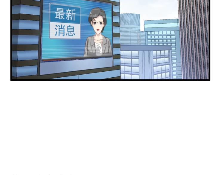 第55话 选错对手！25