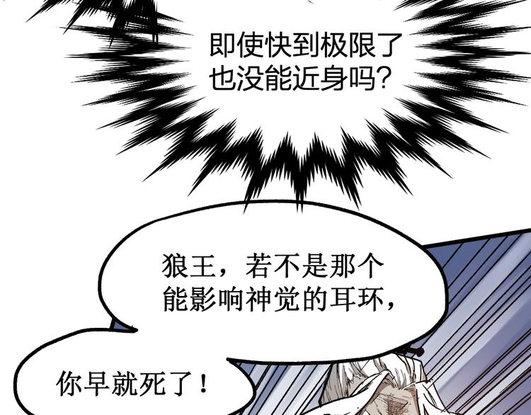 第92话 反击86