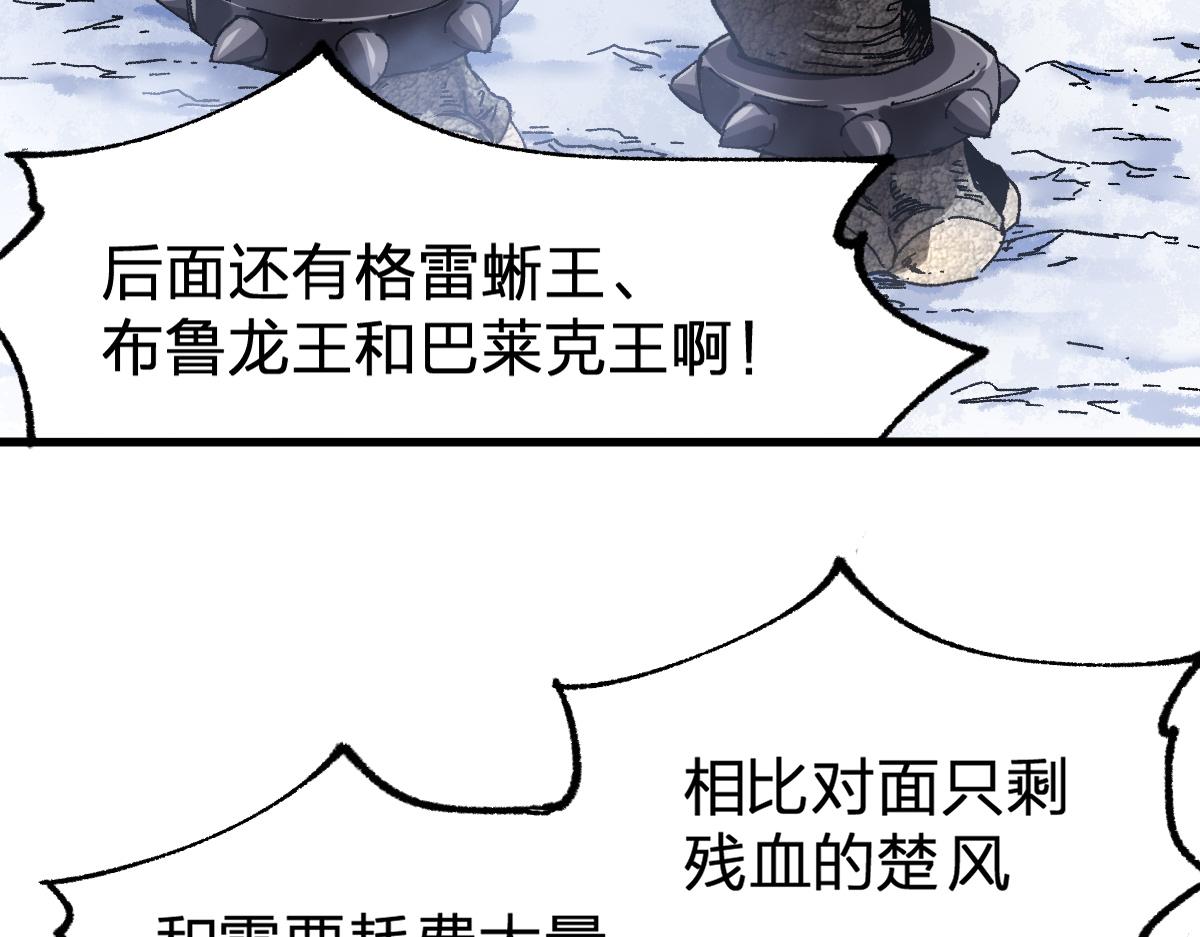 第182话 局势豹变81
