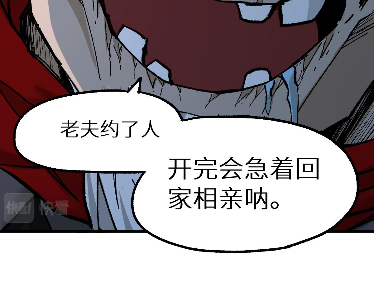 第149话 终极武器55