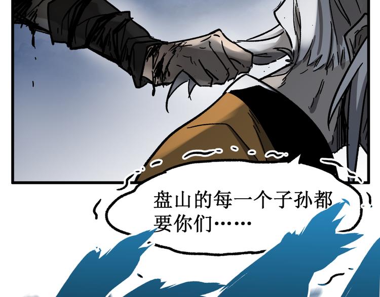 第92话 反击133
