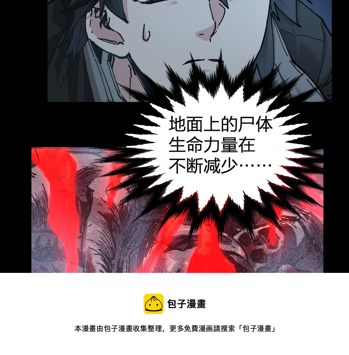 第164话 惊世骗局64