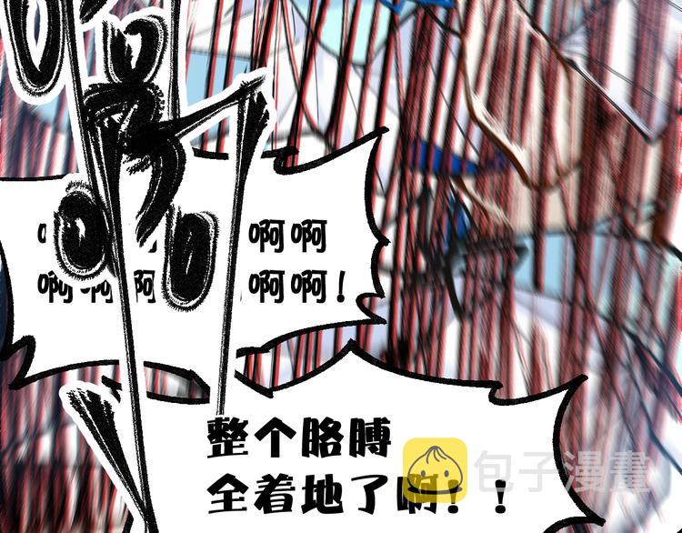 第97话 雪狐王vs黄牛50