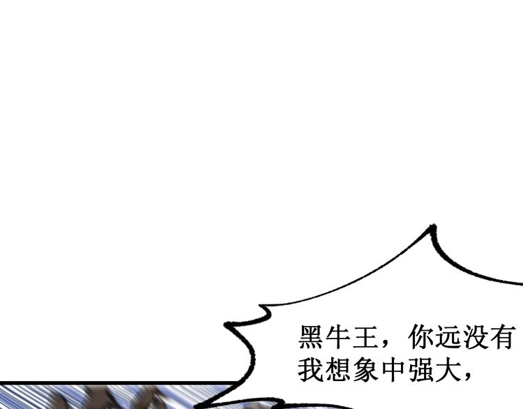 第99话 反派落败129