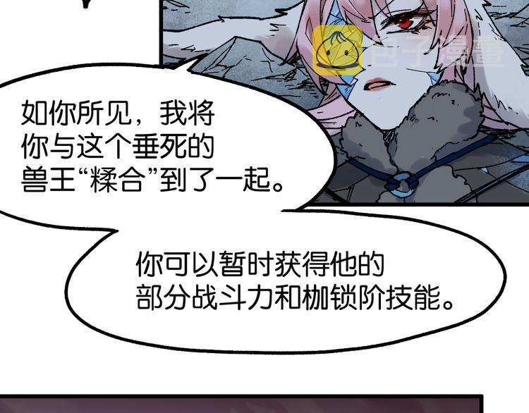 第127话 缝合怪楚风45