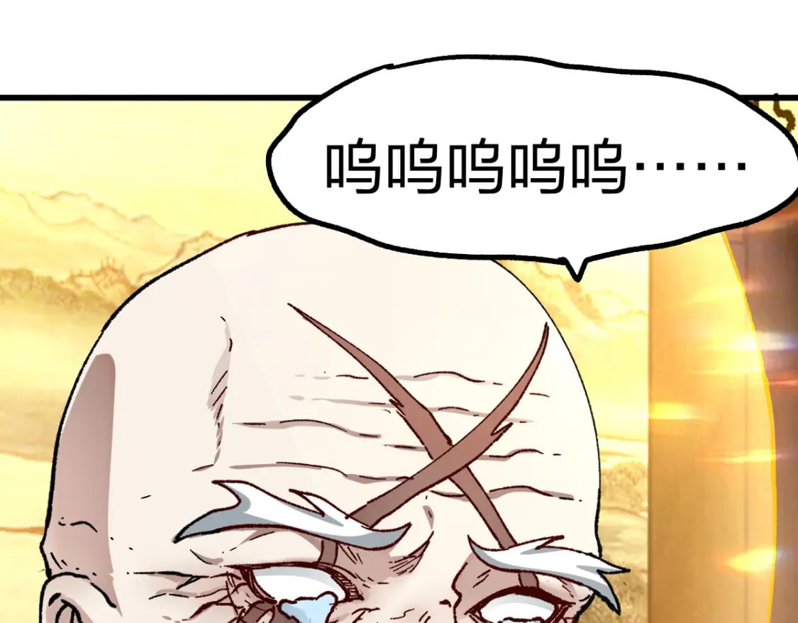 第236话 小磨盘！43
