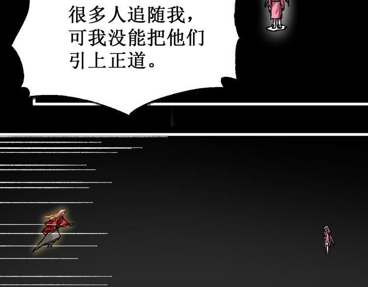 第139话 下战书65
