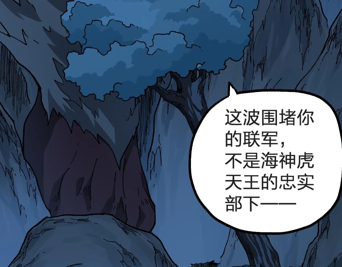 第207话 十二真形43