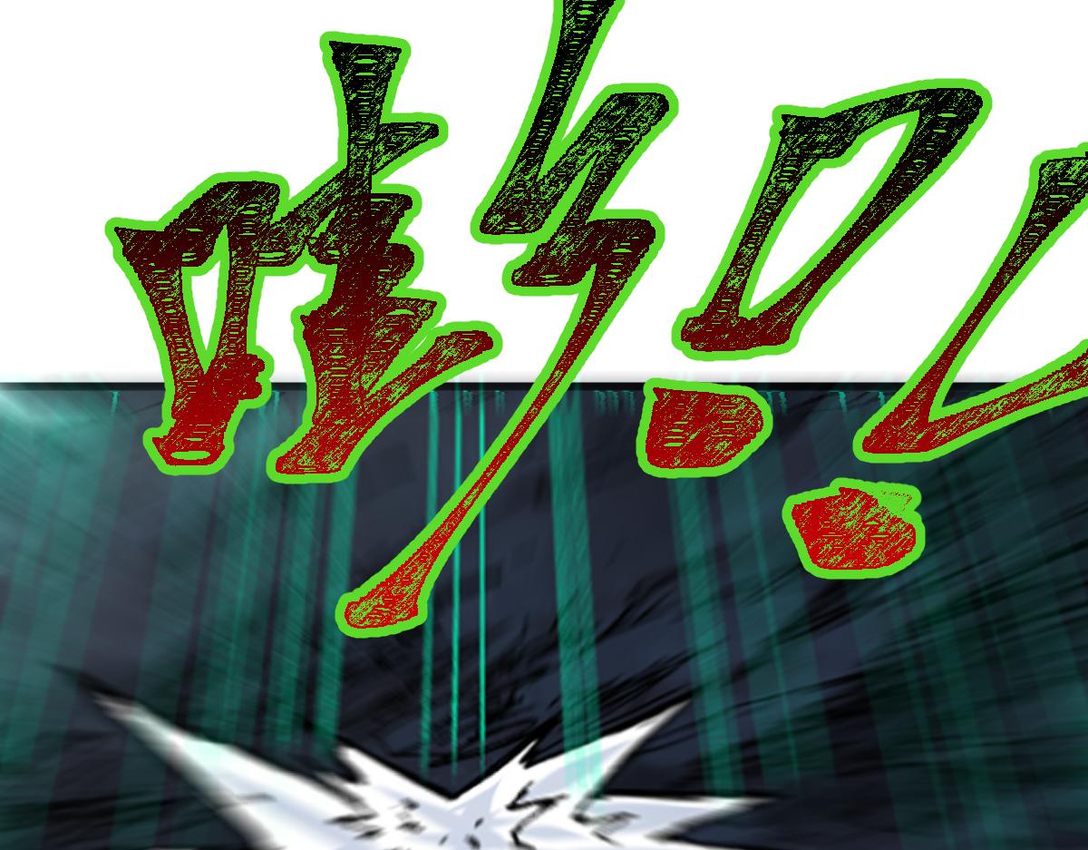 第195话 收货！45