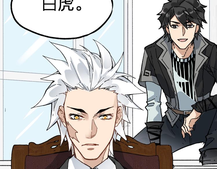 第75话 冤家碰面？？！79