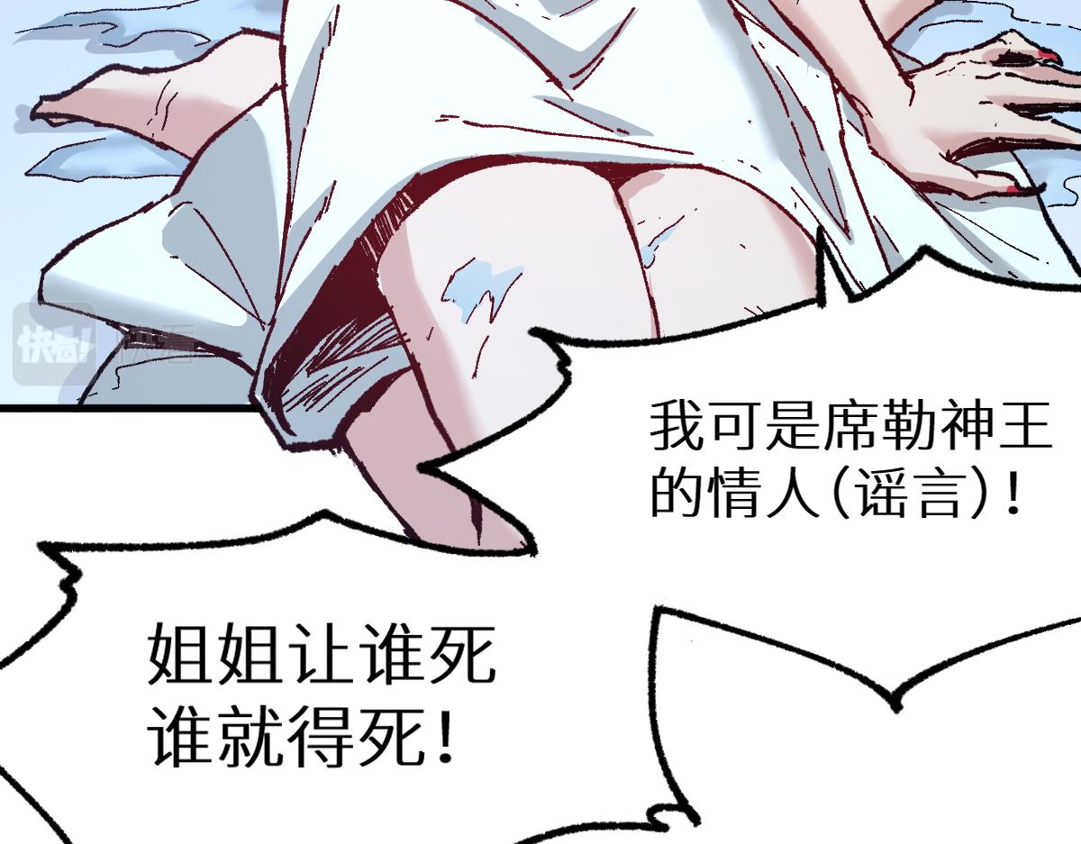 第157话 偷家77