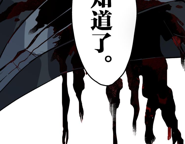 第75话 冤家碰面？？！204