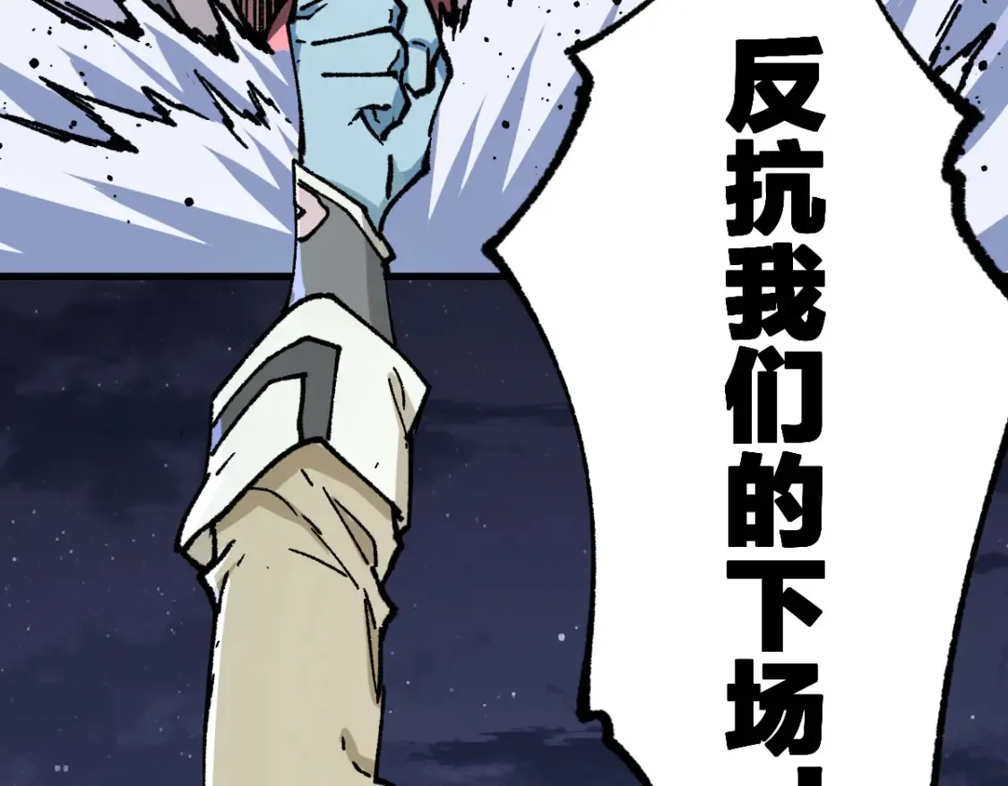 第262话 靓仔登场63