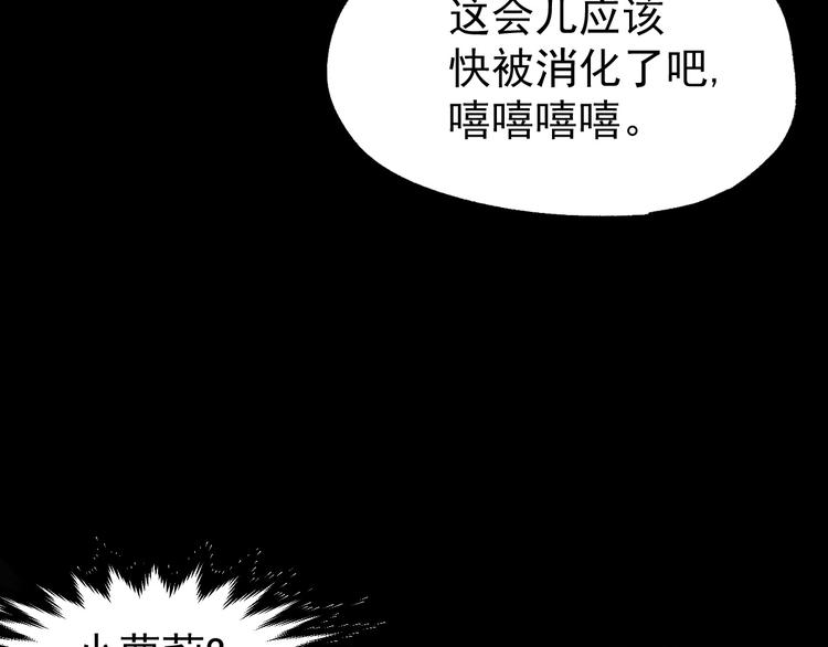 第48话 不祥的预感128