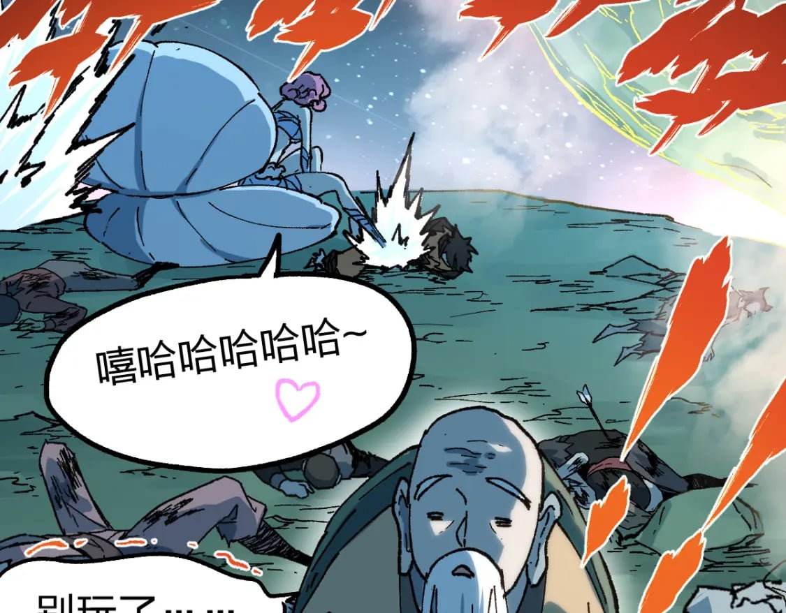 第217话 反击！71