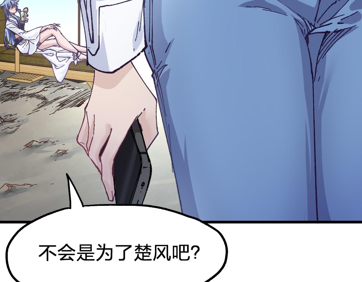 第169话 奇遇167