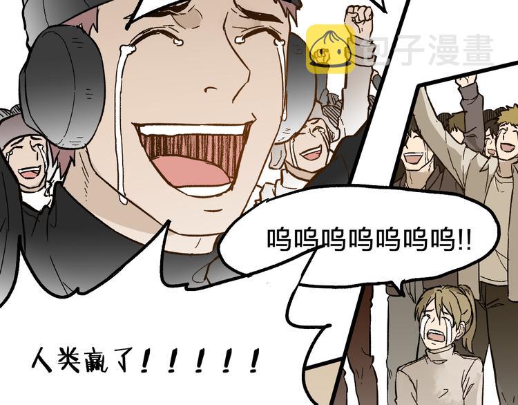 第72话 红烧苍狼王？？？120