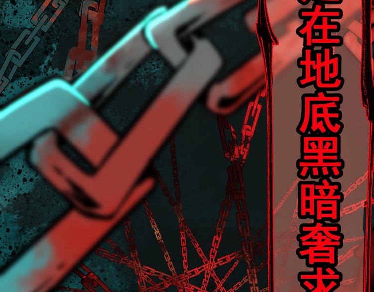 第37话 你的命，在我手里！74