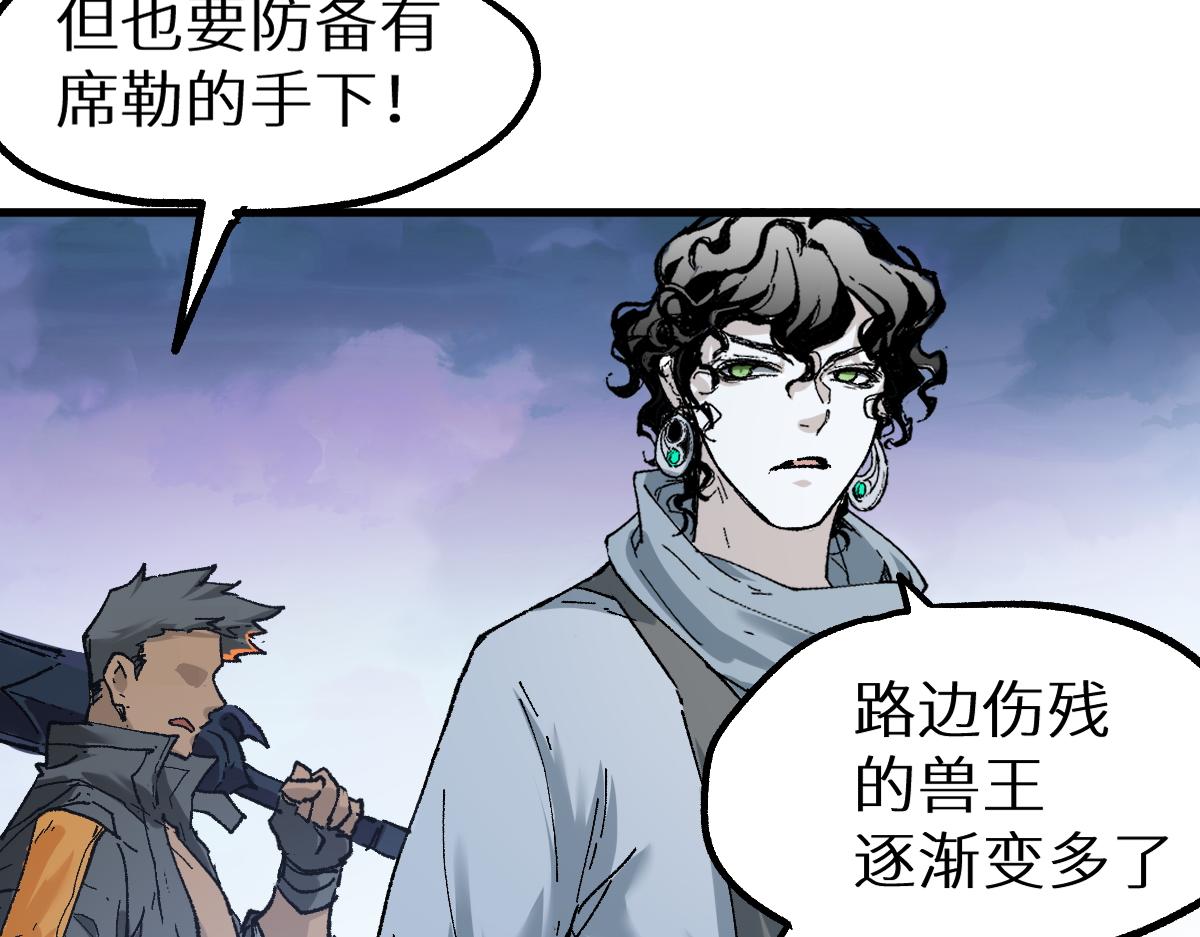 第158话 奥林匹斯山69