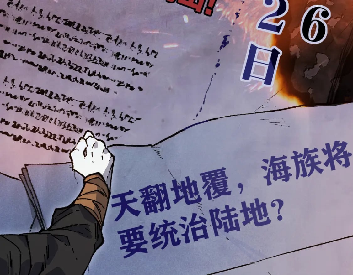 第215话 大战开始！60