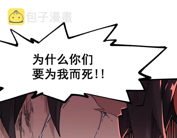 第46话 白虎22