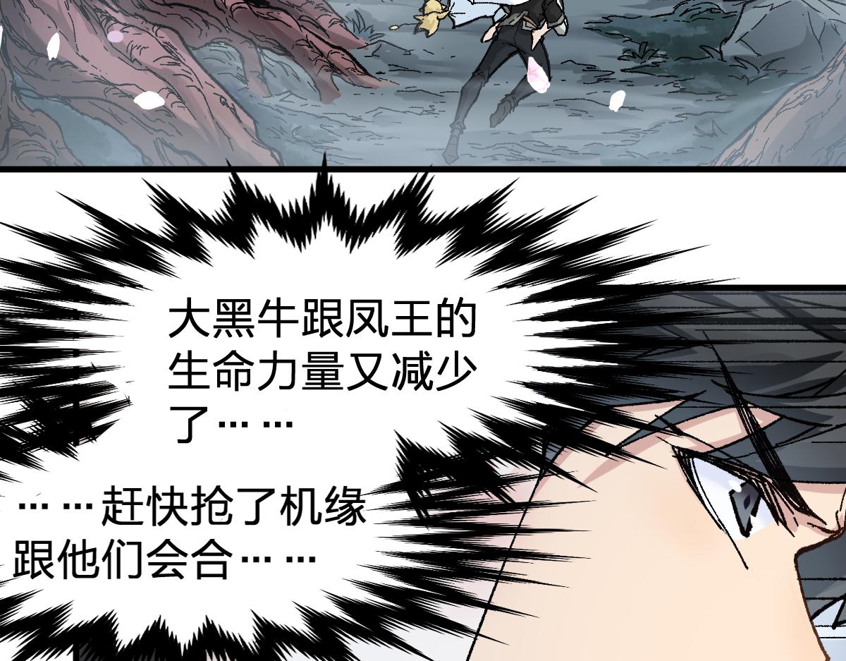 第161话 楚神！61
