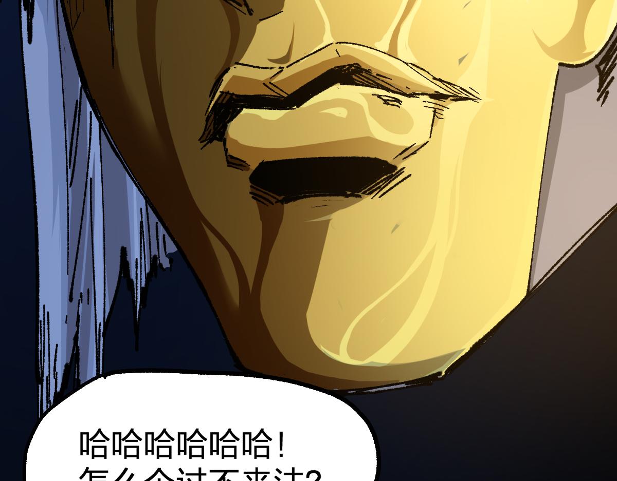 第198话 战略失效？大危机？！160