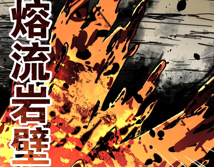 第66话 苍狼王下场！141