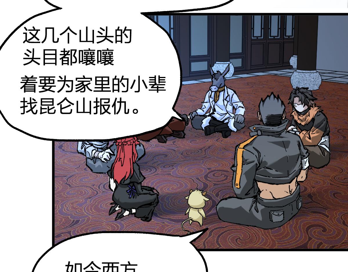 第175话 美食排行榜104