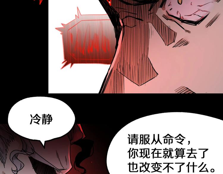 第62话 无计可施？144