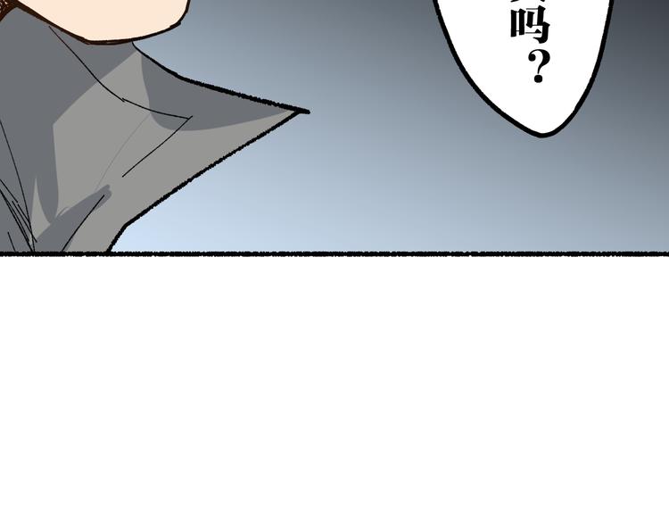 第75话 冤家碰面？？！98