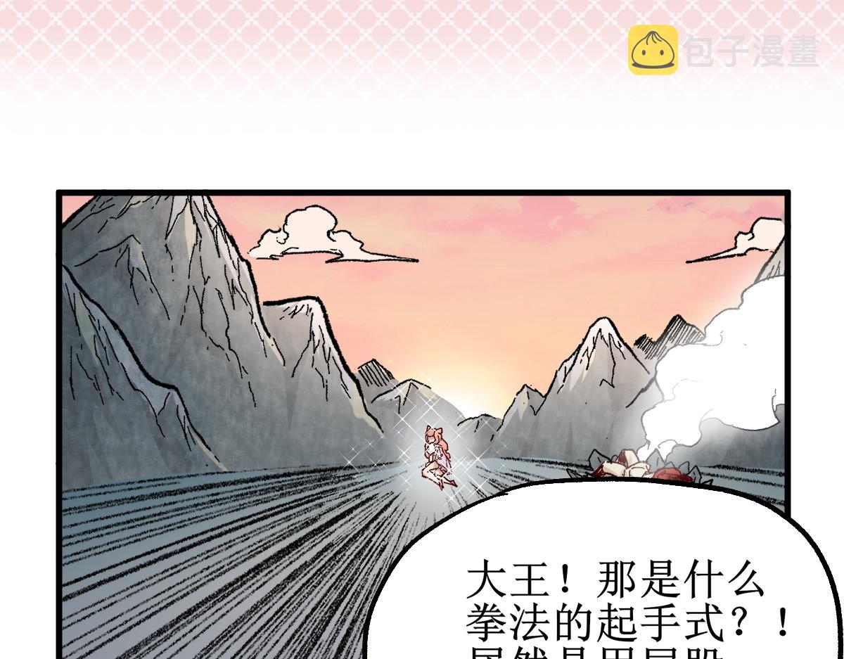 第145话 圣子！165