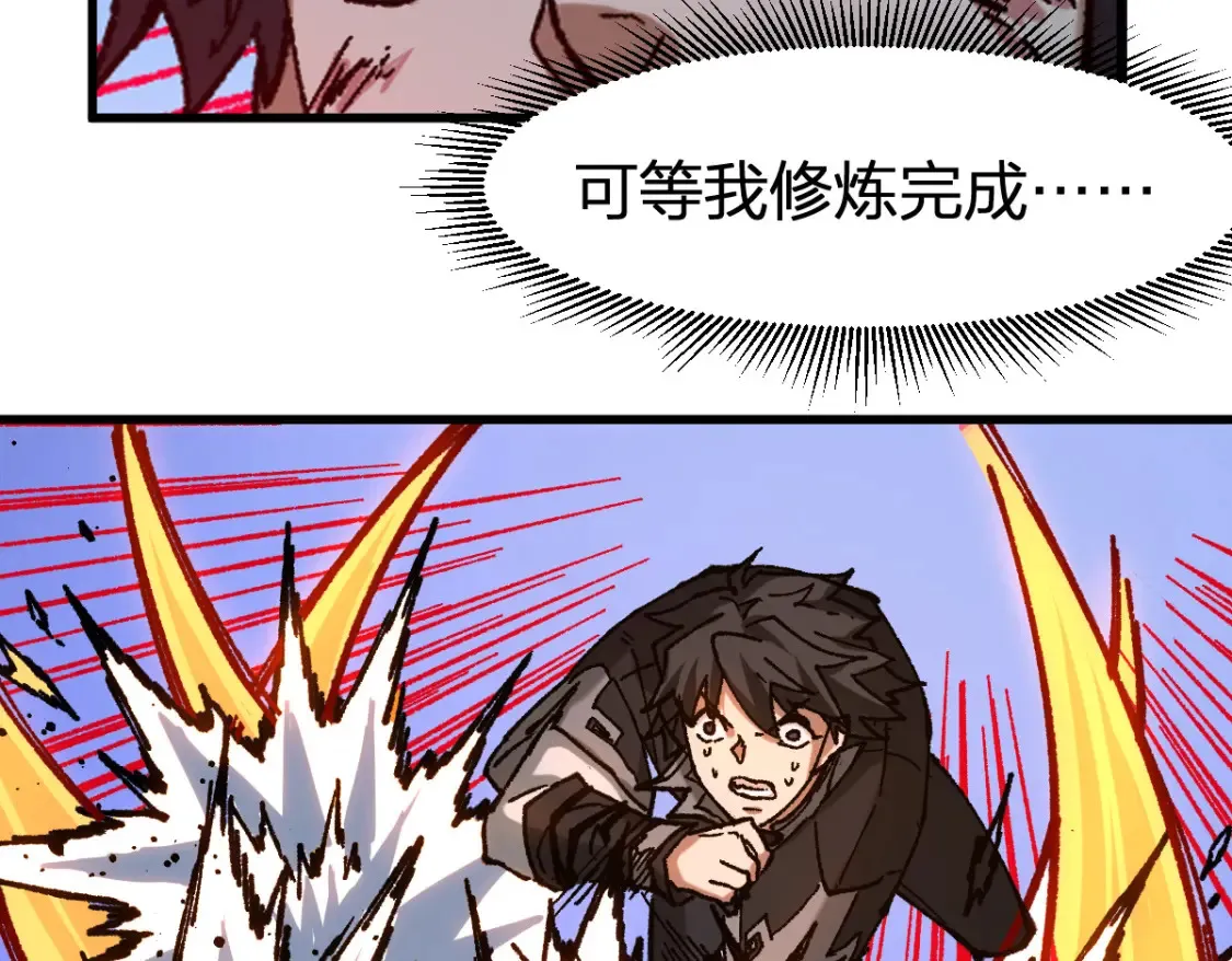 第257话 猿王出击？14