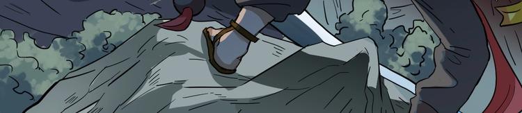 第43话 极限16