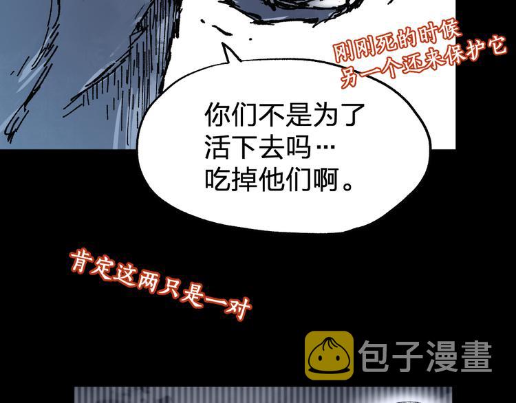 第71话 核爆？核爆！196