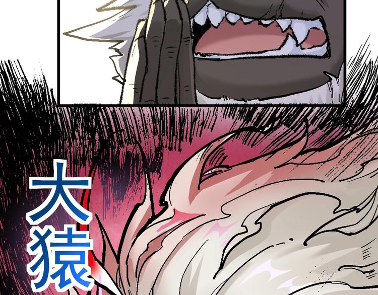 第55话 选错对手！125