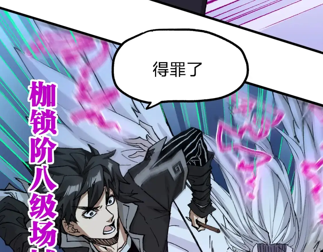 第247话 新的修行？！（2）39