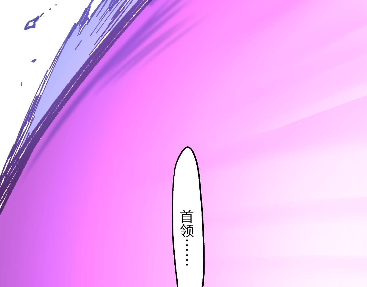 第152话 激战！楚风vs双王133
