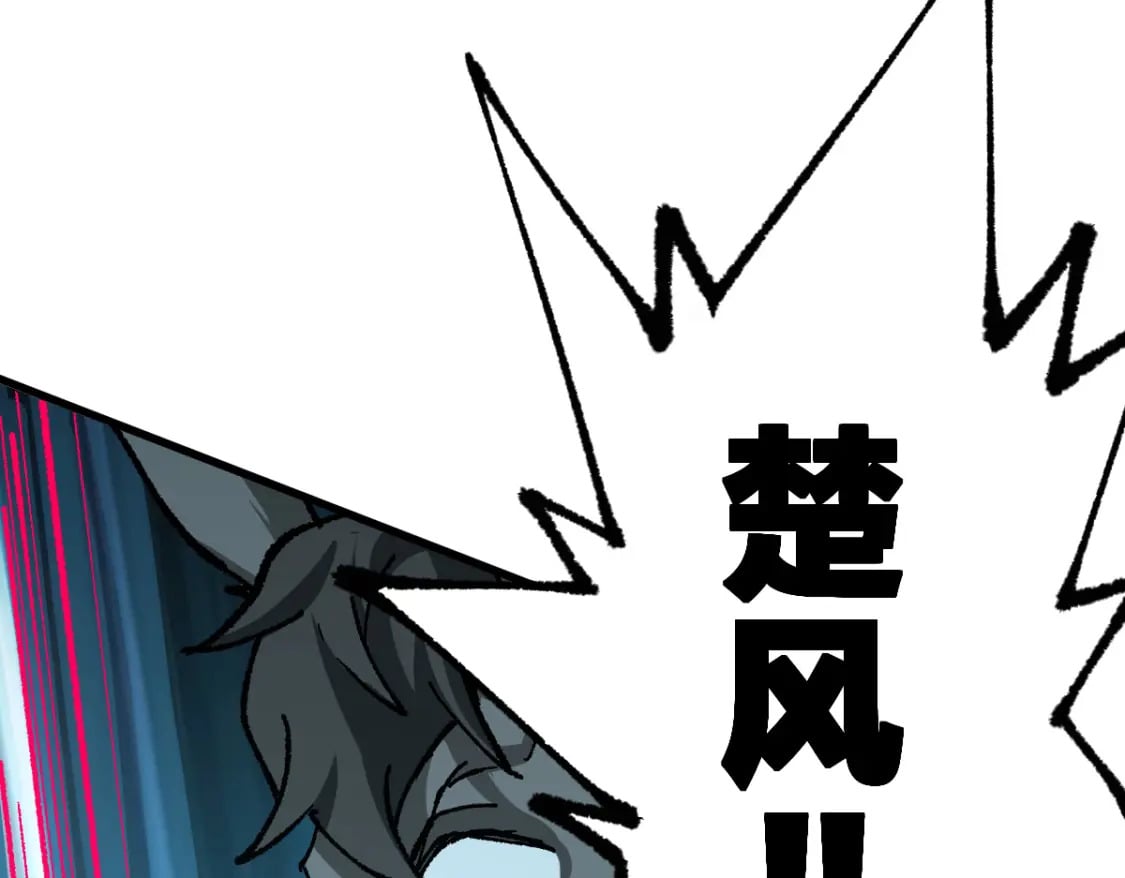第225话 妖仙临世！42