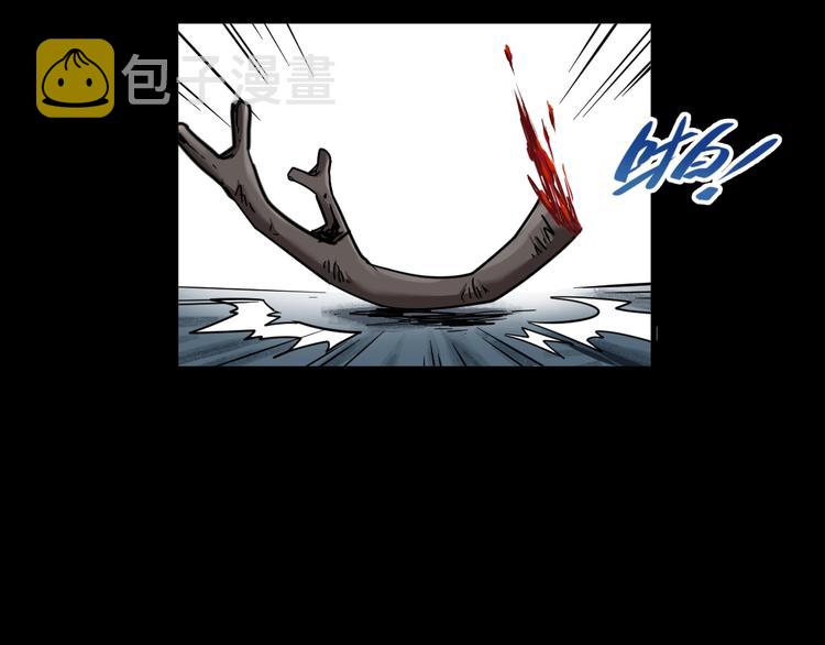 第61话 完全落败？！116