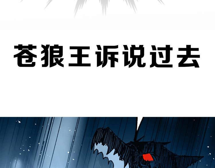 第70话 瞩目的激战186