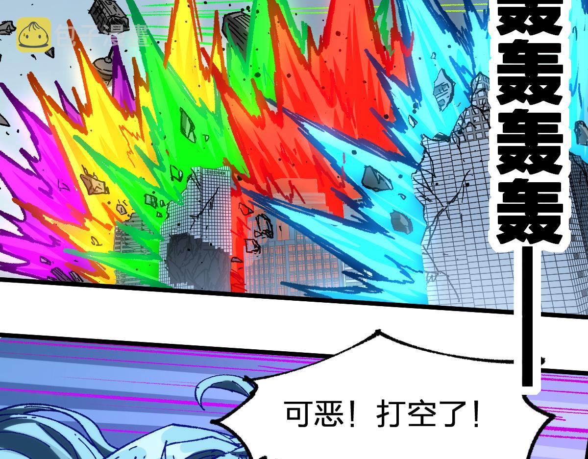 第186话  重创！！！111