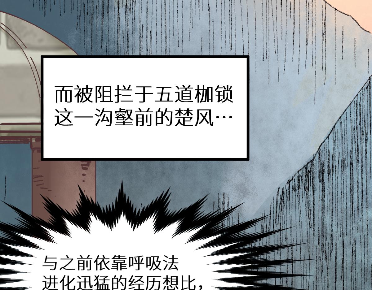 第147话 不死凤王155