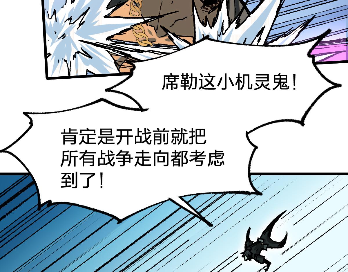 第186话  重创！！！79