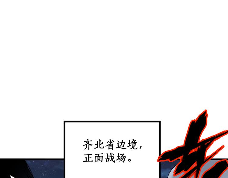 第113话 阻碍94