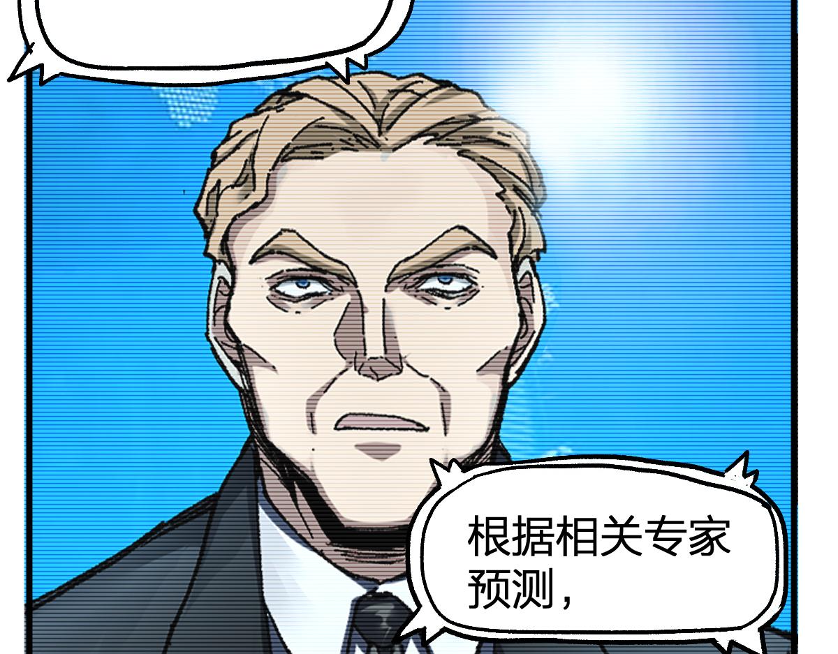 第186话  重创！！！13