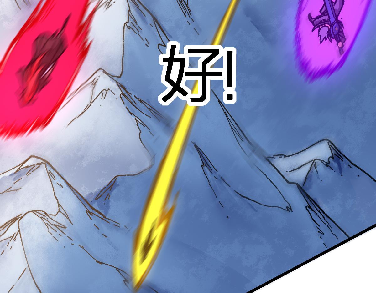 第184话 大战席勒72
