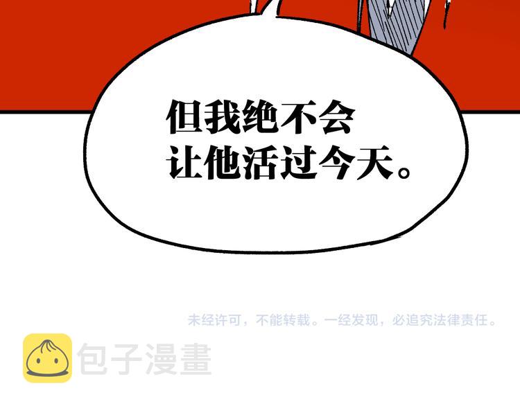 第85话 兽王“鸿门宴”165