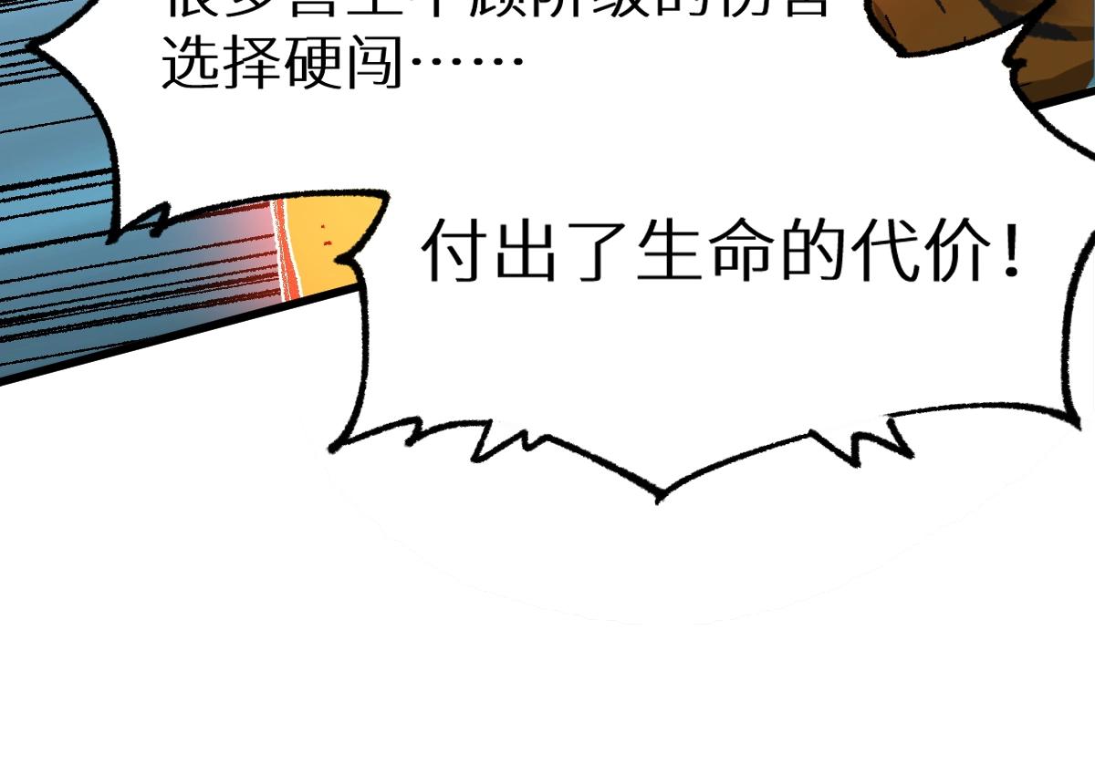 第159话 结界86
