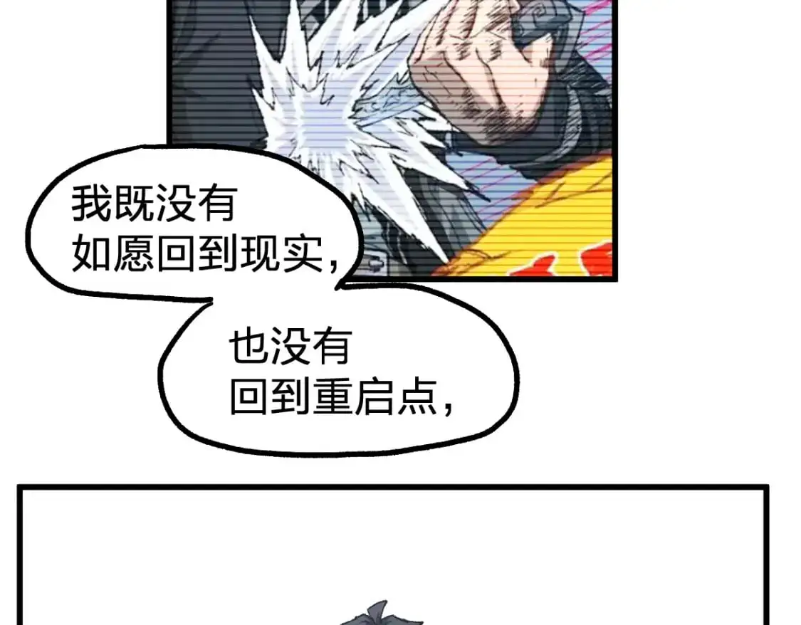 第244话 自杀？！55